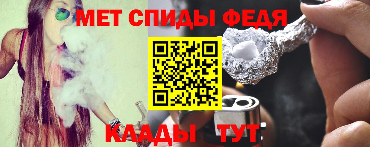 АМФЕТАМИН  Вход с VPN  Сокол  АМФЕТАМИН Premium 