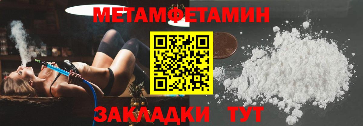 АМФ Розовый Сокол