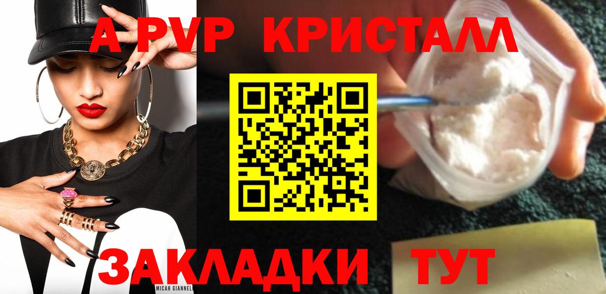 Сокол  Alpha PVP мука  A PVP СК КРИС  A PVP СК  Вход с VPN 