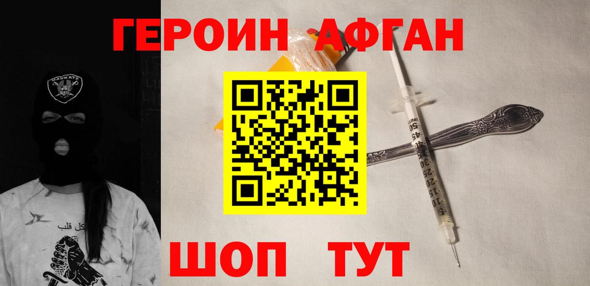 ТГК Сокол