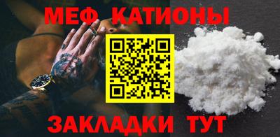 мяу мяу кристалл Пугачёв