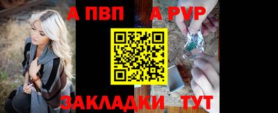 ALPHA-PVP Пушкино