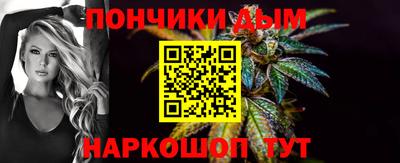 мяу мяу кристалл Пугачёв
