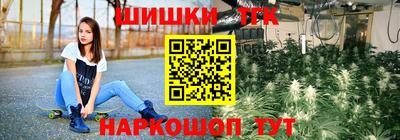 мяу мяу кристалл Пугачёв