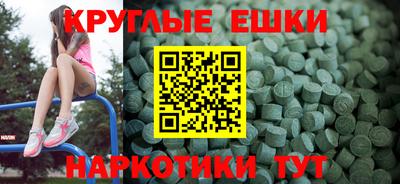 мяу мяу кристалл Пугачёв