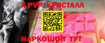 гидропоника Пыть-Ях