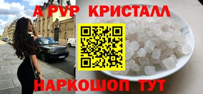 мяу мяу кристалл Пугачёв