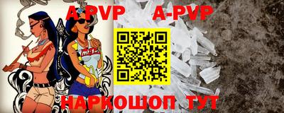 ALPHA-PVP Пушкино