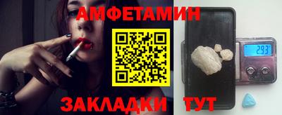 мяу мяу кристалл Пугачёв