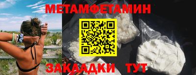 ALPHA-PVP Пушкино