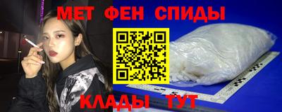 стафф Партизанск