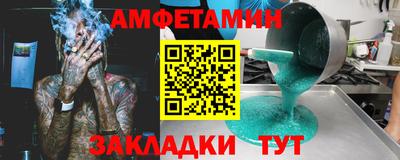 ALPHA-PVP Пушкино