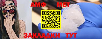 ALPHA-PVP Пушкино