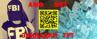 ALPHA-PVP Пушкино