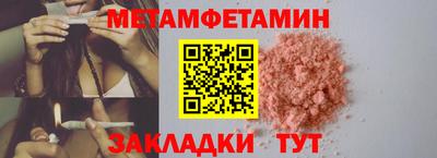 гидропоника Пыть-Ях