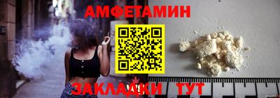 стафф Партизанск