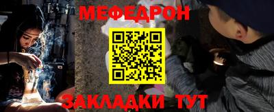 ALPHA-PVP Пушкино