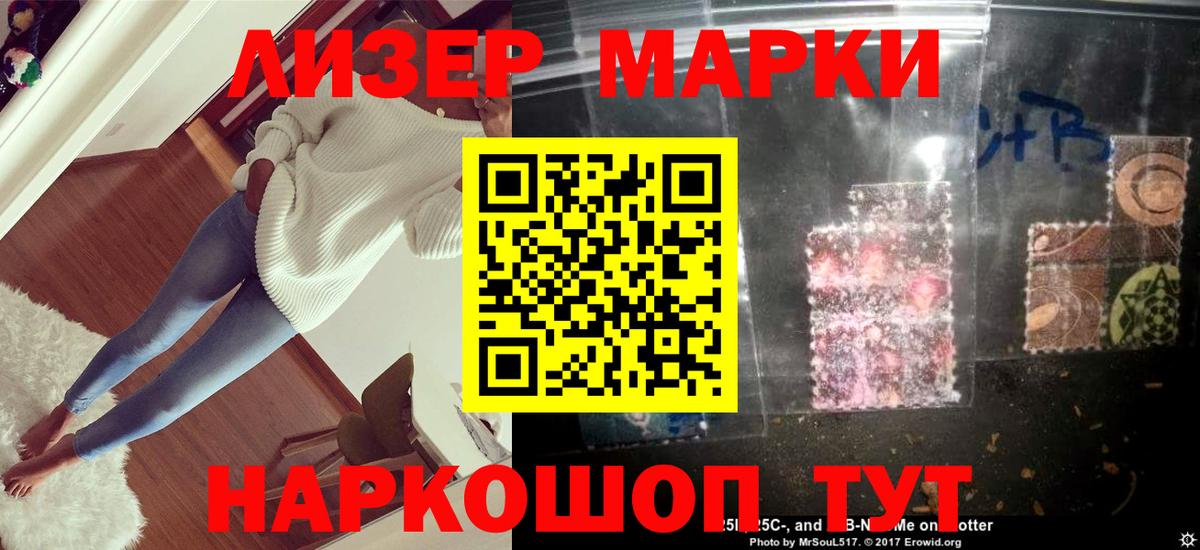 LSD-25 экстази  Лсд 25 экстази кислота  Лсд 25 экстази кислота  Вход с VPN  Сокол 