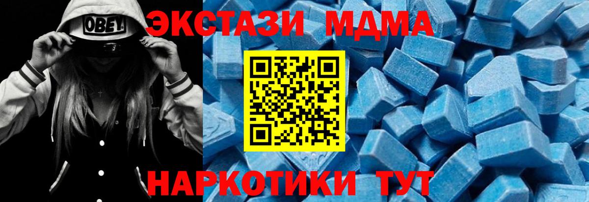 МДМА  Вход с VPN  Сокол  MDMA crystal  МДМА crystal 