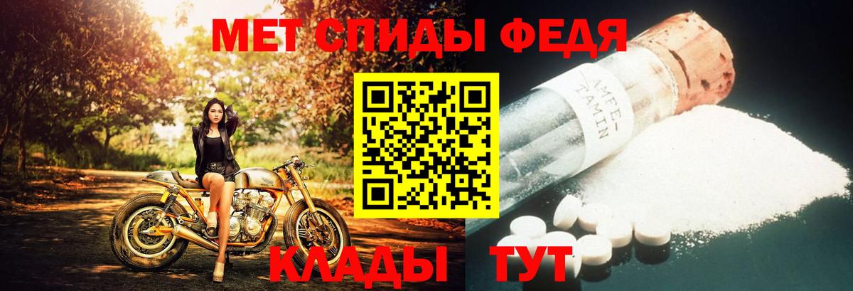 Сокол  МЕТАМФЕТАМИН  Вход с VPN  МЕТАМФЕТАМИН Декстрометамфетамин 99.9% 