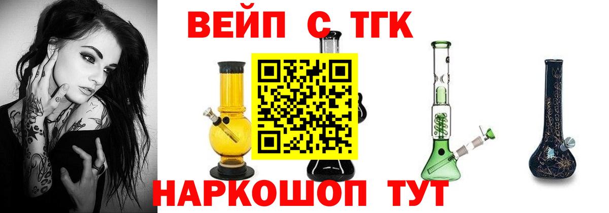 Сокол  как найти закладки  Дистиллят ТГК THC oil  Вход с VPN  ТГК Wax 