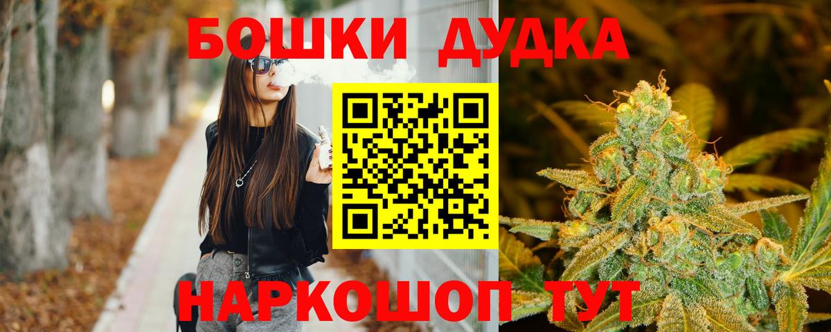 Шишки марихуана Amnesia Сокол