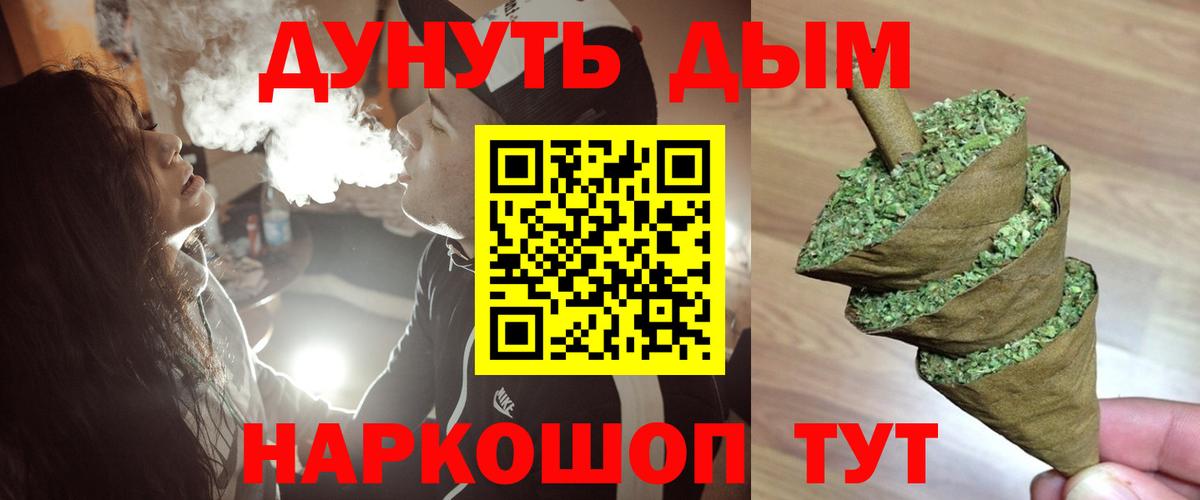 Шишки марихуана Amnesia  Вход с VPN  Сокол  Конопля гибрид  Бошки Шишки конопля  МАРИХУАНА план 